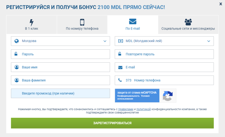 регистрация-1xbet-e-mail регистрация-1xbet-e-mail